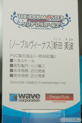 C3AFA TOKYO 2017会場にあった新作フィギュアレポ　ウェーブ　バンダイビジュアル　ホビージャパン　画像03