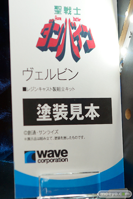 C3AFA TOKYO 2017会場にあった新作フィギュアレポ　ウェーブ　バンダイビジュアル　ホビージャパン　画像18