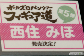 C3AFA TOKYO 2017会場にあった新作フィギュアレポ　ウェーブ　バンダイビジュアル　ホビージャパン　画像24