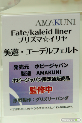 C3AFA TOKYO 2017会場にあった新作フィギュアレポ　ウェーブ　バンダイビジュアル　ホビージャパン　画像28