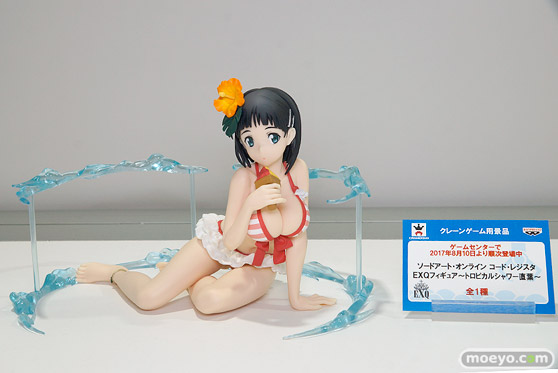 C3AFA TOKYO 2017会場にあった新作フィギュアレポ　バンプレスト　画像05