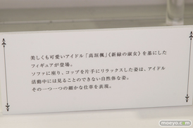 C3AFA TOKYO 2017会場にあった新作フィギュアレポ　バンプレスト　画像18