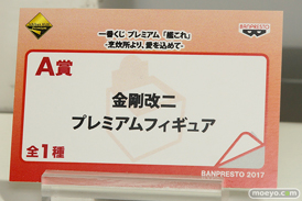 C3AFA TOKYO 2017会場にあった新作フィギュアレポ　バンプレスト　画像30