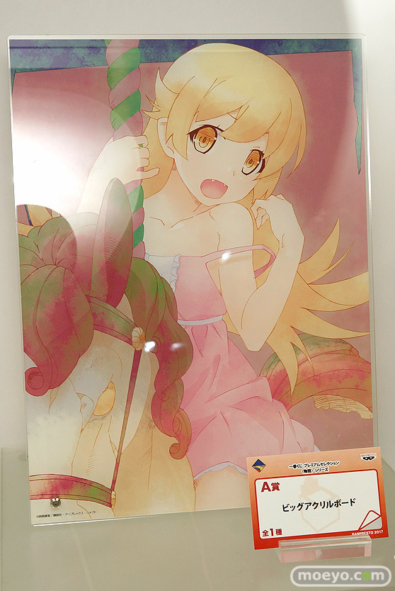 C3AFA TOKYO 2017会場にあった新作フィギュアレポ　バンプレスト　画像42