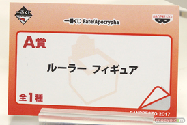 C3AFA TOKYO 2017会場にあった新作フィギュアレポ　バンプレスト　画像66