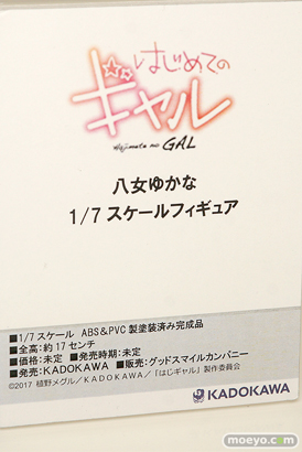 C3AFA TOKYO 2017会場にあった新作フィギュアレポ　ボークス　メガハウス　KADOKAWA　画像15