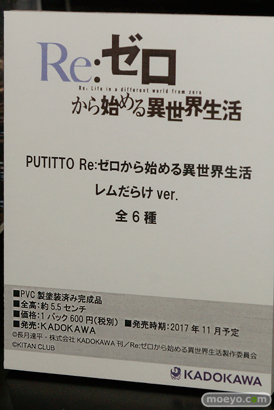 C3AFA TOKYO 2017会場にあった新作フィギュアレポ　ボークス　メガハウス　KADOKAWA　画像19