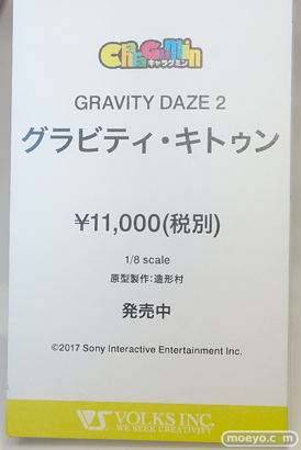 C3AFA TOKYO 2017会場にあった新作フィギュアレポ　ボークス　メガハウス　KADOKAWA　画像23
