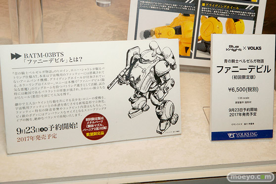 C3AFA TOKYO 2017会場にあった新作フィギュアレポ　ボークス　メガハウス　KADOKAWA　画像30