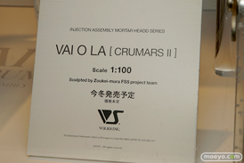 C3AFA TOKYO 2017会場にあった新作フィギュアレポ　ボークス　メガハウス　KADOKAWA　画像33