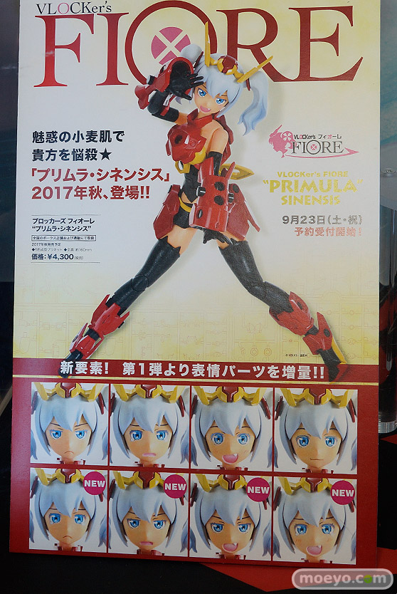 C3AFA TOKYO 2017会場にあった新作フィギュアレポ　ボークス　メガハウス　KADOKAWA　画像36