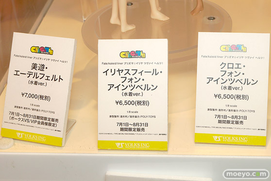 C3AFA TOKYO 2017会場にあった新作フィギュアレポ　ボークス　メガハウス　KADOKAWA　画像42