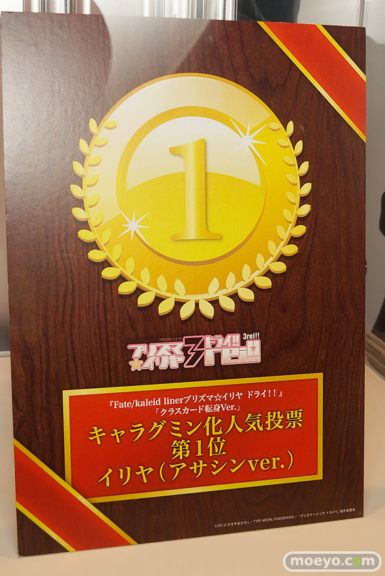 C3AFA TOKYO 2017会場にあった新作フィギュアレポ　ボークス　メガハウス　KADOKAWA　画像53