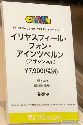 C3AFA TOKYO 2017会場にあった新作フィギュアレポ　ボークス　メガハウス　KADOKAWA　画像54