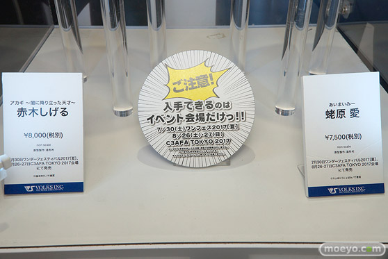C3AFA TOKYO 2017会場にあった新作フィギュアレポ　ボークス　メガハウス　KADOKAWA　画像58