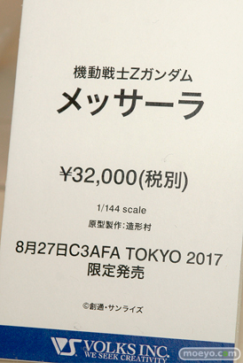 C3AFA TOKYO 2017会場にあった新作フィギュアレポ　ボークス　メガハウス　KADOKAWA　画像60