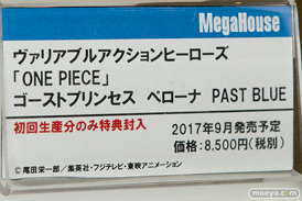 C3AFA TOKYO 2017会場にあった新作フィギュアレポ　ボークス　メガハウス　KADOKAWA　画像65