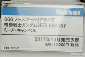 C3AFA TOKYO 2017会場にあった新作フィギュアレポ　ボークス　メガハウス　KADOKAWA　画像68