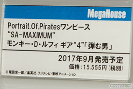 C3AFA TOKYO 2017会場にあった新作フィギュアレポ　ボークス　メガハウス　KADOKAWA　画像71