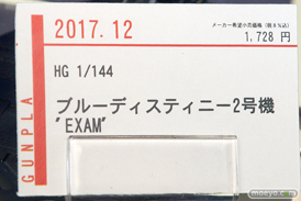 C3AFA TOKYO 2017会場にあった新作フィギュアレポ　バンダイ　画像11