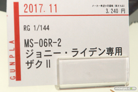 C3AFA TOKYO 2017会場にあった新作フィギュアレポ　バンダイ　画像15