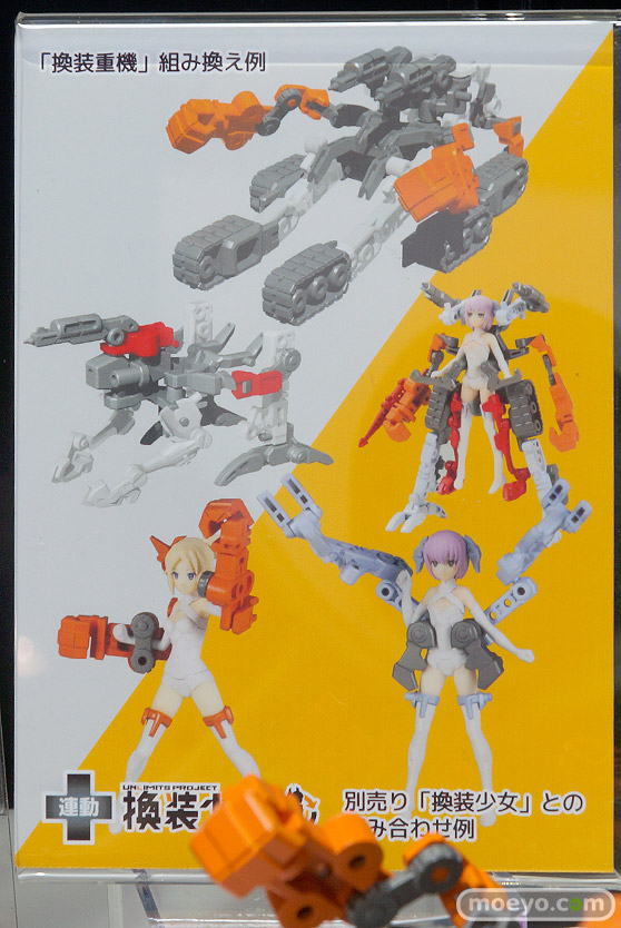 C3AFA TOKYO 2017会場にあった新作フィギュアレポ　バンダイ　画像54