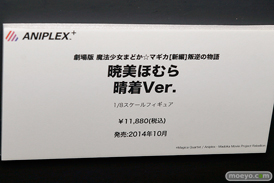 C3AFA TOKYO 2017でのアニプレックスプラス5周年記念フィギュア展示の様子06