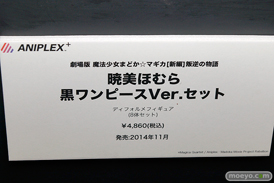 C3AFA TOKYO 2017でのアニプレックスプラス5周年記念フィギュア展示の様子10