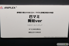 C3AFA TOKYO 2017でのアニプレックスプラス5周年記念フィギュア展示の様子19