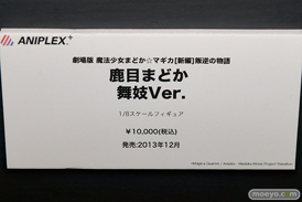 C3AFA TOKYO 2017でのアニプレックスプラス5周年記念フィギュア展示の様子25