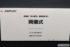 C3AFA TOKYO 2017でのアニプレックスプラス5周年記念フィギュア展示の様子37