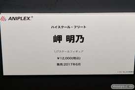 C3AFA TOKYO 2017でのアニプレックスプラス5周年記念フィギュア展示の様子26