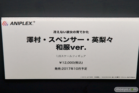 C3AFA TOKYO 2017でのアニプレックスプラス5周年記念フィギュア展示の様子30