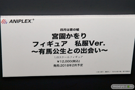 C3AFA TOKYO 2017でのアニプレックスプラス5周年記念フィギュア展示の様子34
