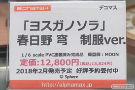 秋葉原の新作フィギュア展示の様子02