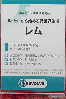 秋葉原の新作フィギュア展示の様子28