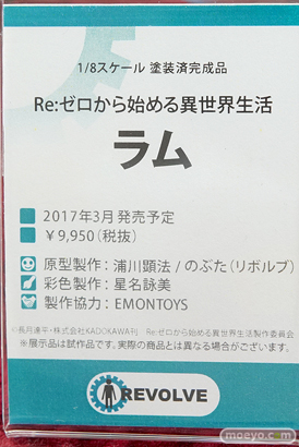 秋葉原の新作フィギュア展示の様子30
