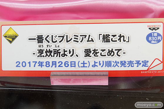 秋葉原の新作フィギュア展示の様子38