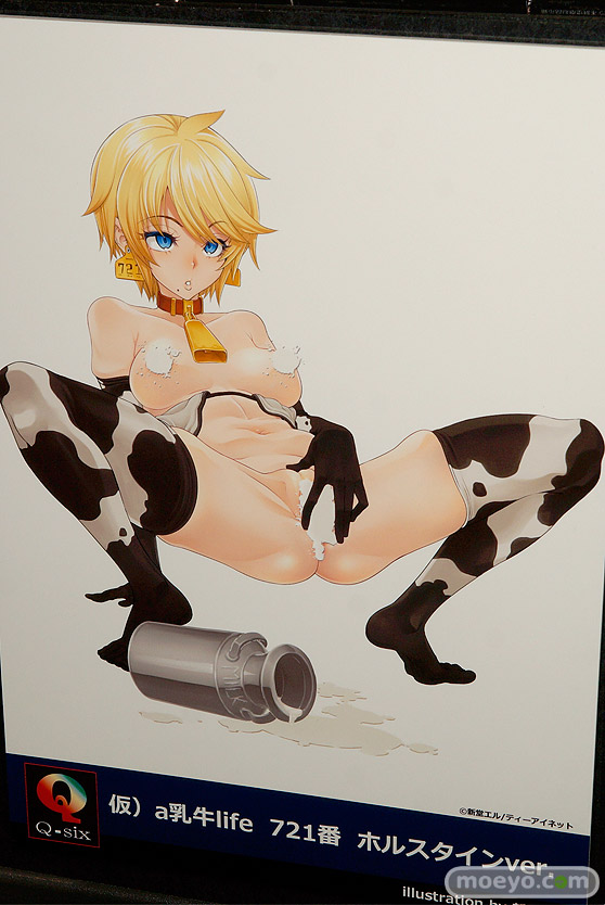 Q-sixのa乳牛life 721番　ホルスタインver.の新作フィギュア原型画像09