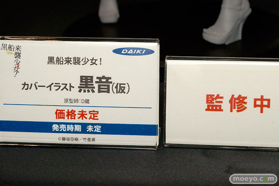 ダイキ工業のj黒船来襲少女！ カバーイラスト 黒音（仮）の新作フィギュア原型画像14