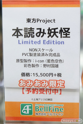 秋葉原の新作フィギュア展示の様子06