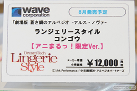 秋葉原の新作フィギュア展示の様子17