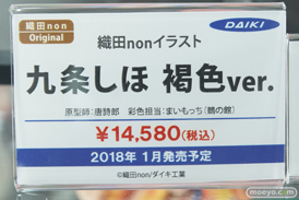 秋葉原の新作フィギュア展示の様子23