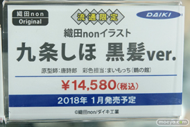 秋葉原の新作フィギュア展示の様子25