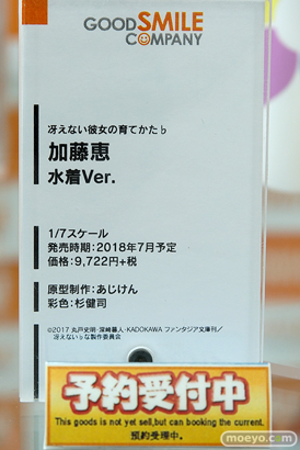 秋葉原の新作フィギュア展示の様子32