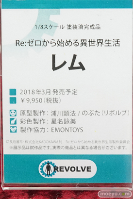 秋葉原の新作フィギュア展示の様子35