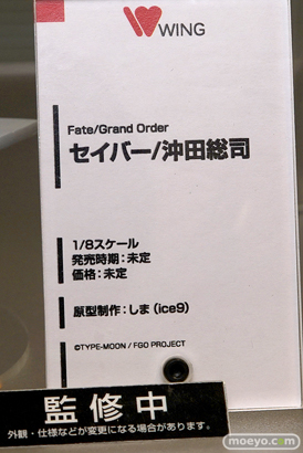 ウイングのFGO セイバー/沖田総司の新作フィギュア彩色サンプル画像11
