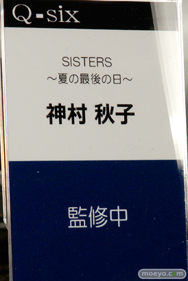 Q-sixのSISTERS ～夏の最後の日～ 神村秋子の新作フィギュア原型画像10