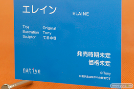 ネイティブのエレインの新作フィギュア原型画像16