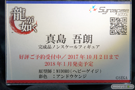 秋葉原の新作フィギュア展示の様子03